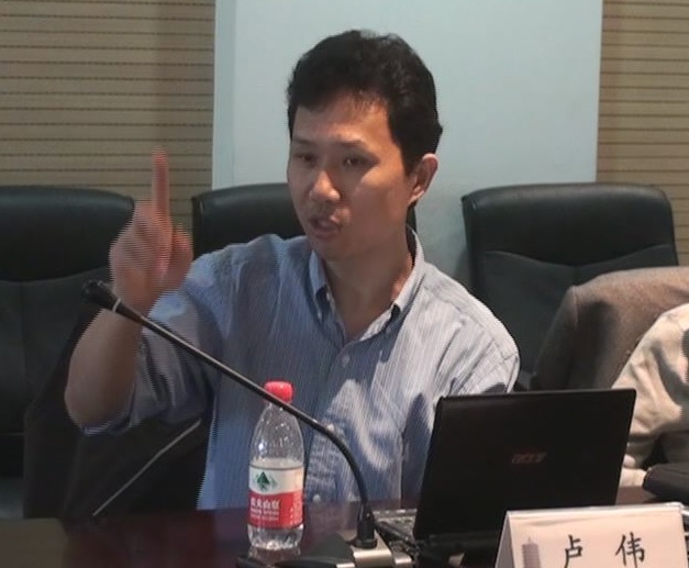 卢伟教授在讲座中