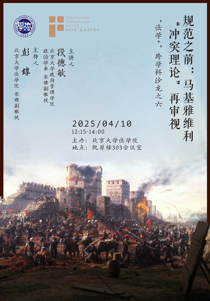第六期沙龙海报.jpg