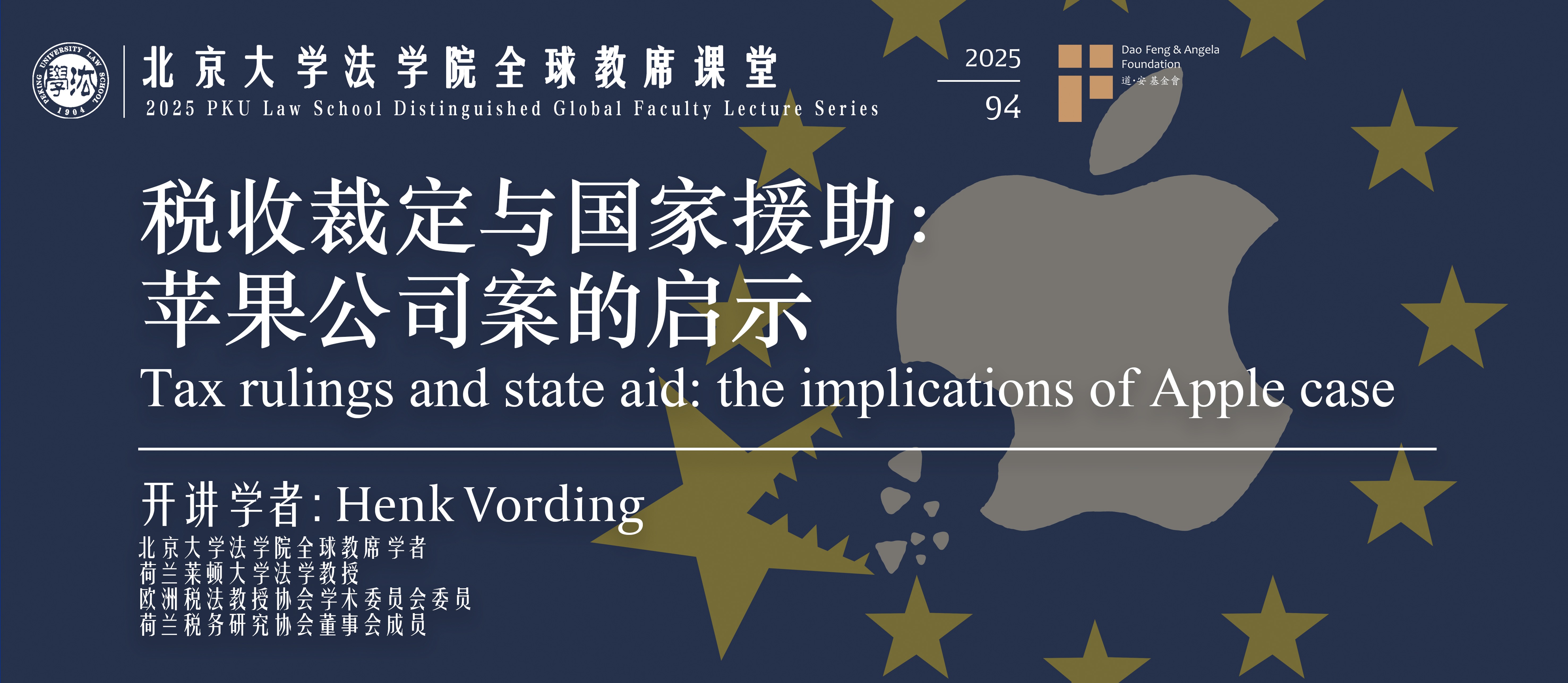 微信图片_20250625152408.jpg