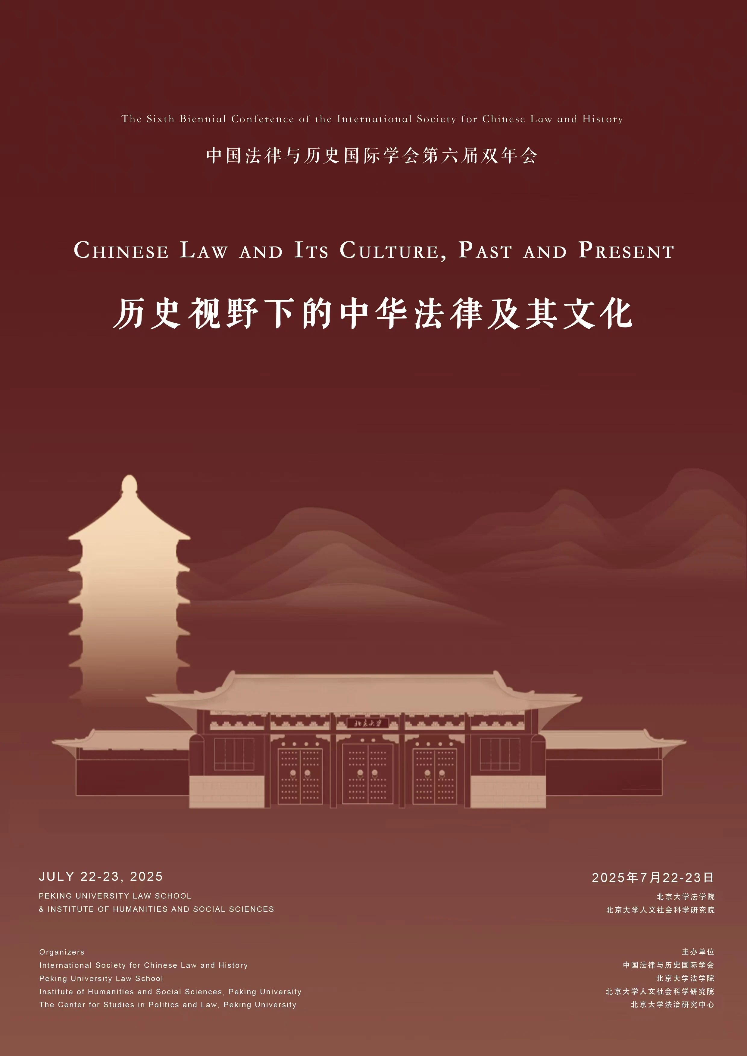 微信图片_20250716122807.jpg