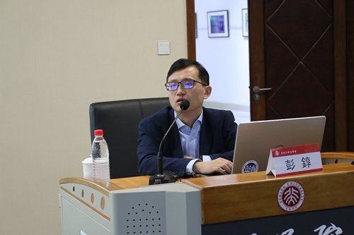 北京大学法学院院助理教授 彭錞