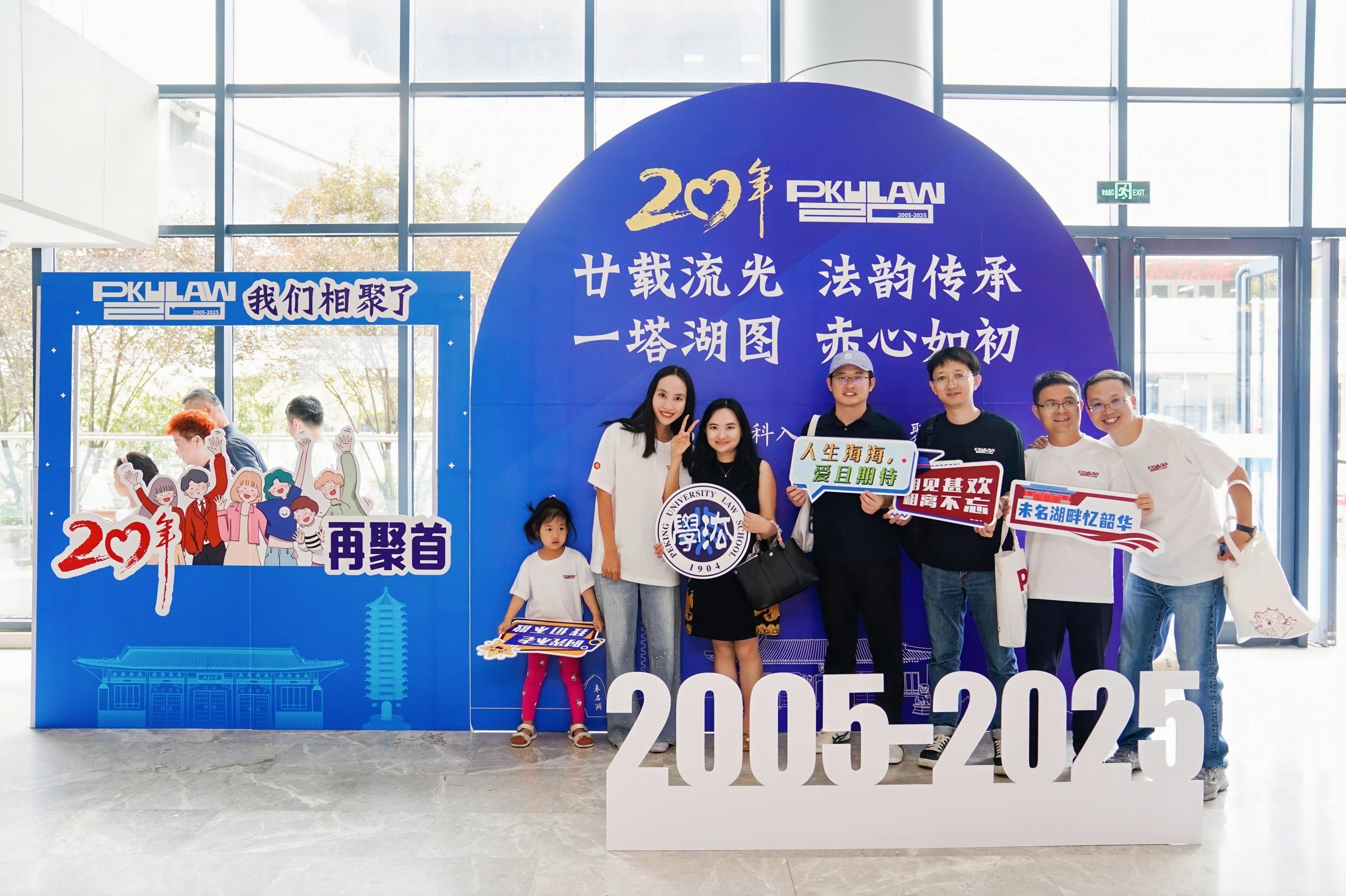 合影2.jpg