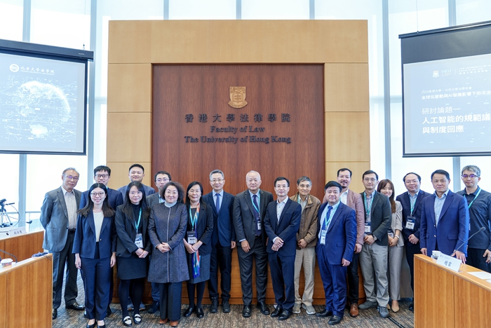 1. 会场合影_700.jpg